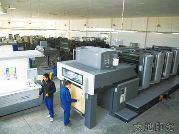 德國(guó)進(jìn)口新型對(duì)開四色海德堡膠印機(jī)