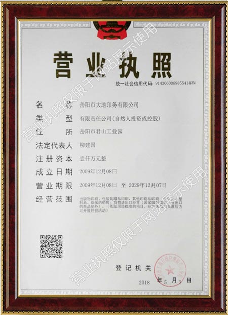桂陽(yáng)縣太和高碳石墨廠,桂陽(yáng)石墨粉生產(chǎn),石墨粒生產(chǎn),石墨球銷售,石墨系列產(chǎn)品銷售