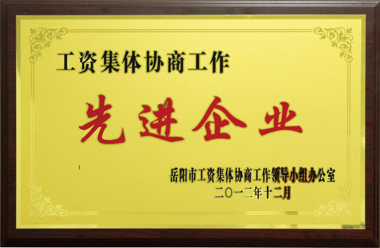 岳陽(yáng)市大地印務(wù)有限公司,岳陽(yáng)大地印務(wù),印刷包裝,食品包裝哪里好