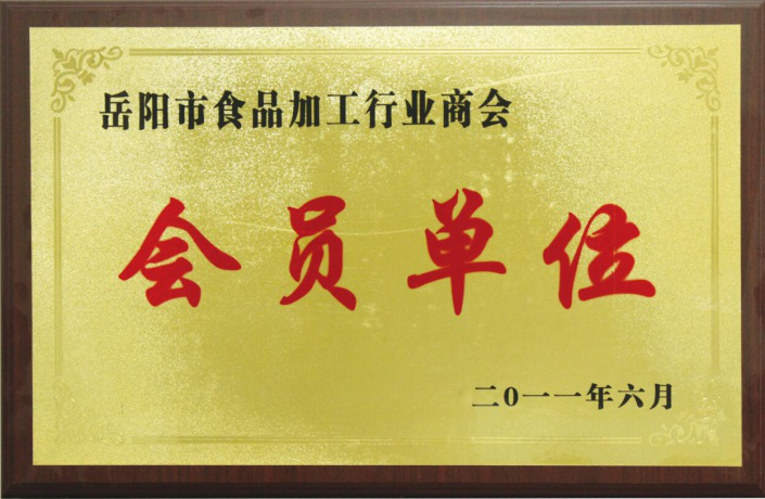 岳陽(yáng)市大地印務(wù)有限公司,岳陽(yáng)大地印務(wù),印刷包裝,食品包裝哪里好